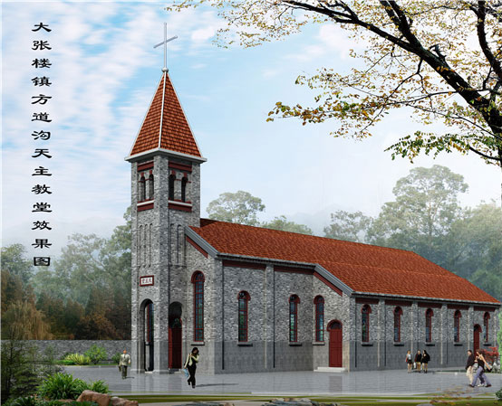 嘉祥大张楼镇天主教堂