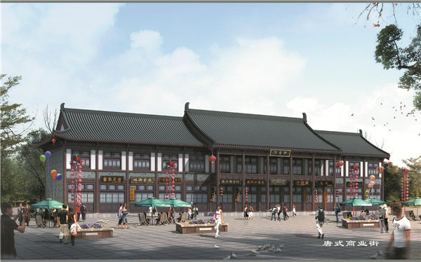 招远仿古商业街