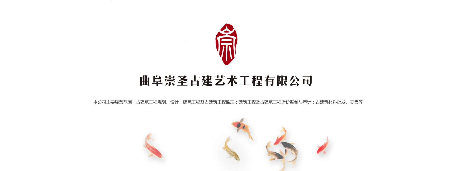 仿古建筑规划设计/审计,山东古建造价公司-爱游戏ayx体育